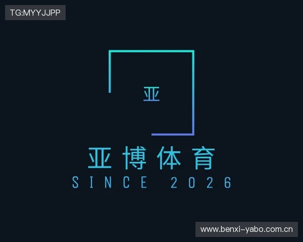 专题亚博体育全站服务